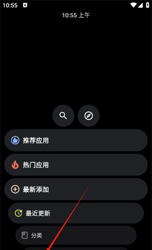 洋葱商店