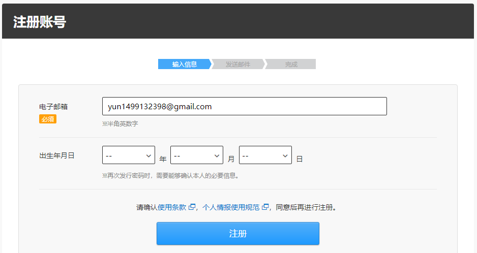 dlsite sound中文版