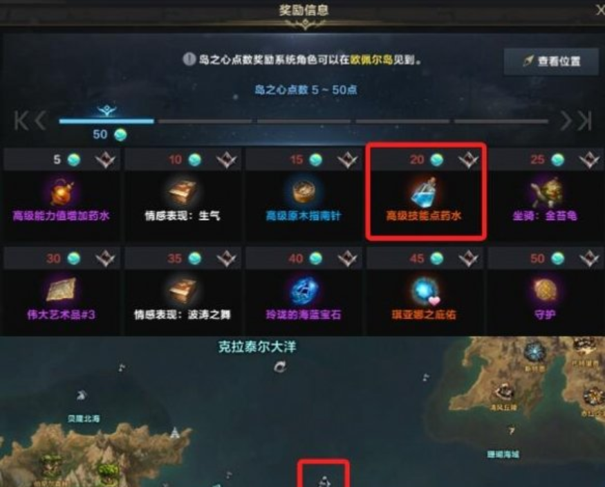 掌上命运方舟