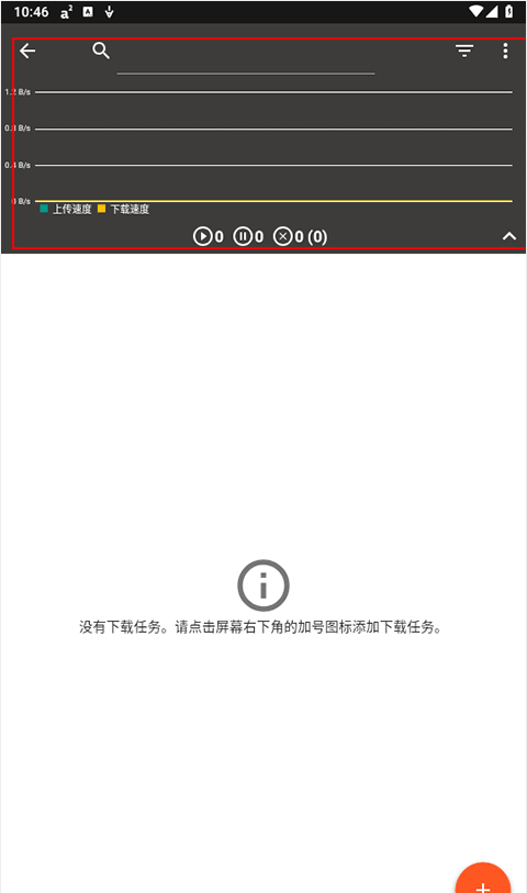 TorrentKitty搜索神器