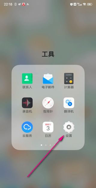 游戏魔盒