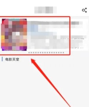 磁力星球