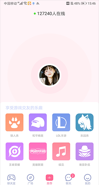 点点开黑充值内购版