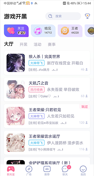 点点开黑充值内购版