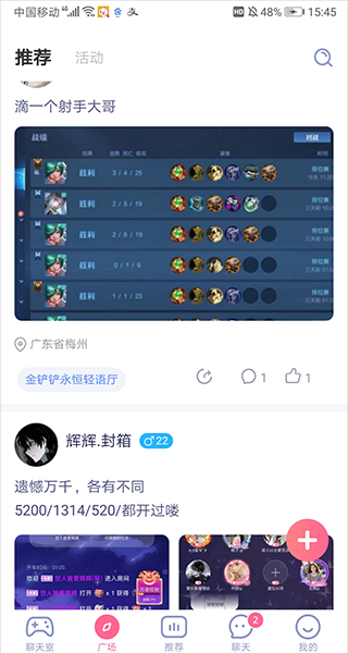 点点开黑充值内购版