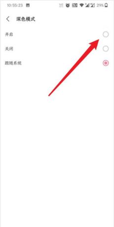 qoo应用商店安卓官方正版图片4