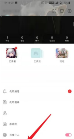 qoo应用商店安卓官方正版图片6