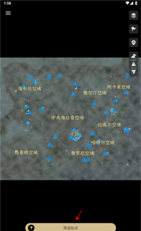 塞尔达助手app4