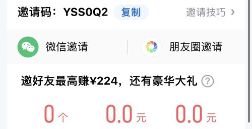 酷狗音乐大字版app怎么赚钱