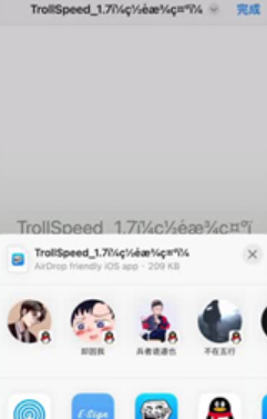 trollstore2官方版图片5