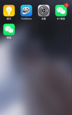 trollstore2官方版图片4