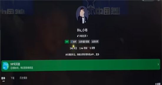 汽水音乐车机版app最新版2024