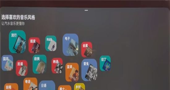 汽水音乐车机版app最新版2024
