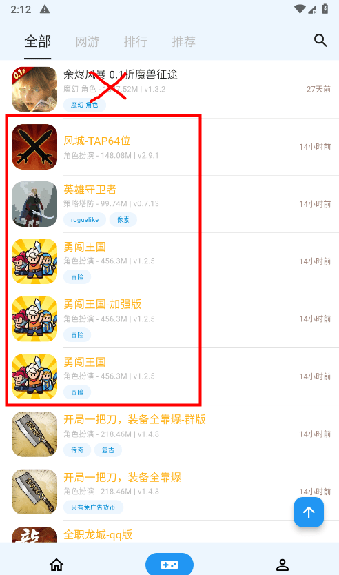 折相思内置MOD修改器的游戏在哪里