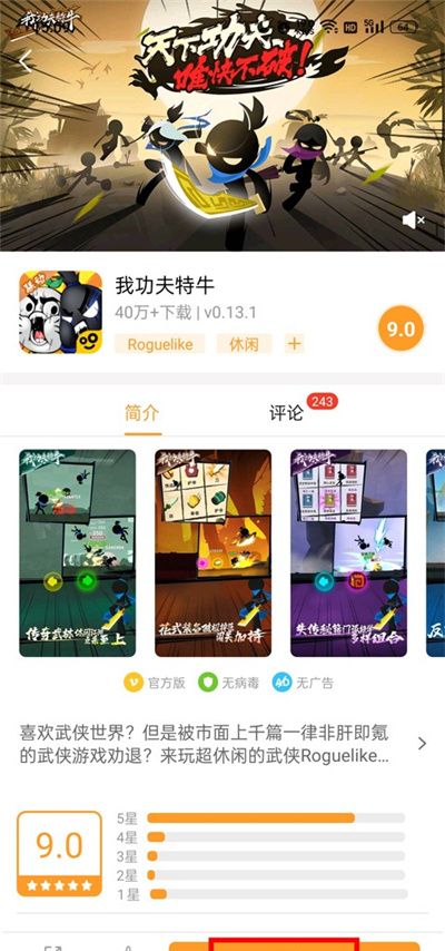 乐乐游戏盒下载2024-乐乐游戏盒app官方正版v3.6.0.1