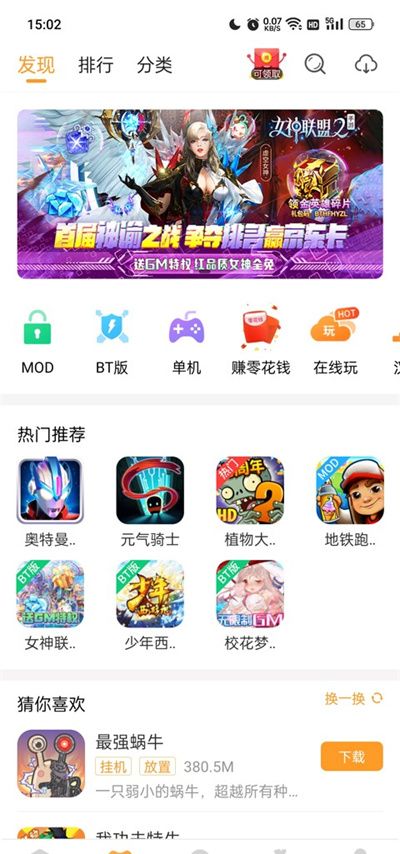 乐乐游戏盒下载2024-乐乐游戏盒app官方正版v3.6.0.1