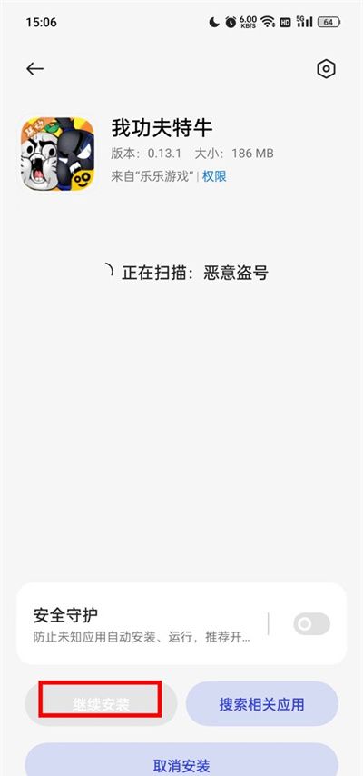 乐乐游戏盒下载2024-乐乐游戏盒app官方正版v3.6.0.1