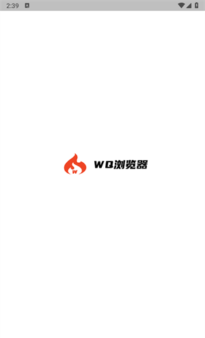 wq浏览器