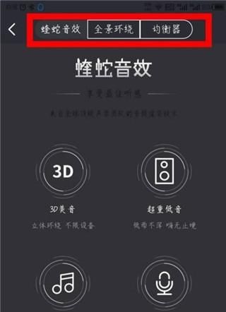 酷我听书永久免费版