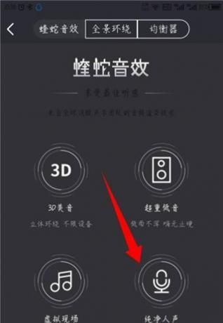 酷我听书永久免费版