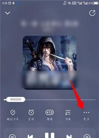 酷我听书永久免费版