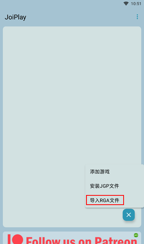 joi模拟器