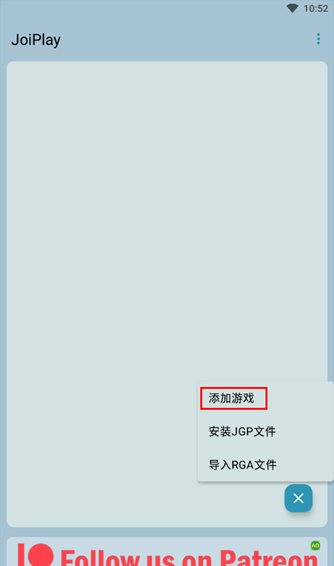 joi模拟器