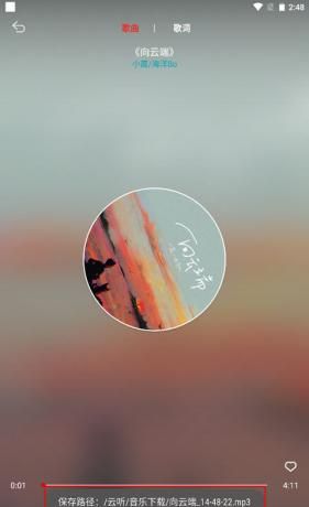 云听音乐