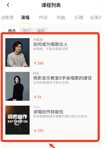 音乐人星球app手机版
