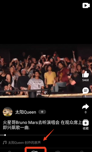 音乐人星球app手机版