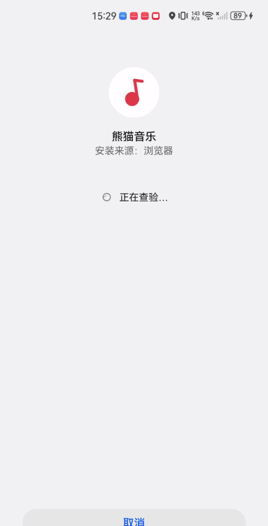 熊猫音乐手机版