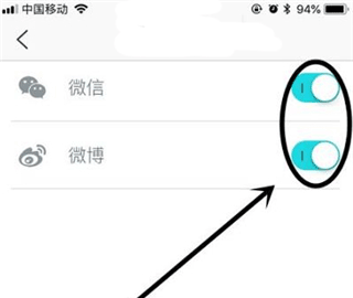 蔚来