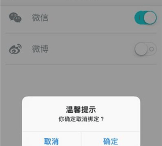 蔚来