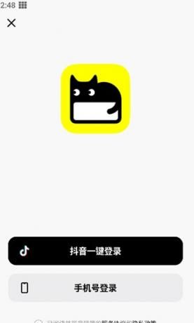 猫箱旧版本
