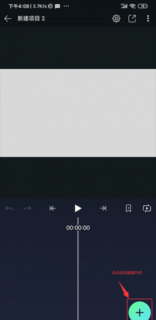 am剪辑软件免费版