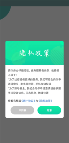 ONE游戏宝盒app安卓版图片5