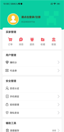 ONE游戏宝盒app安卓版图片14