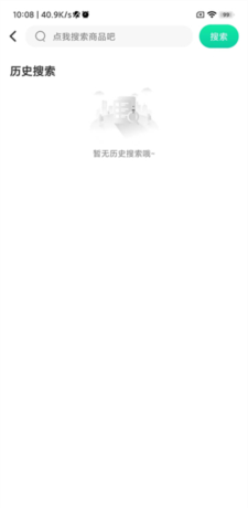 ONE游戏宝盒app安卓版图片9