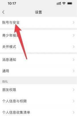 微信 8.0.56 手机版