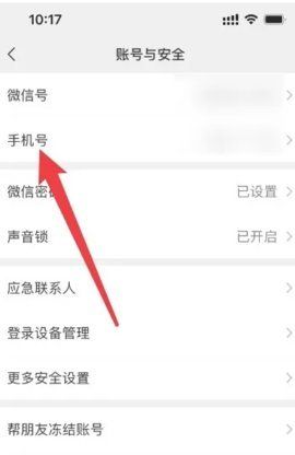 微信 8.0.56 手机版