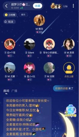 泡泡星球7