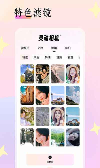 软件界面大气简洁