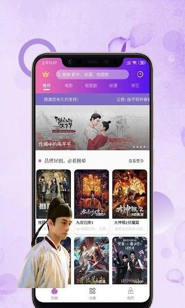 支持离线下载
