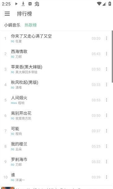 每天都会定时更新