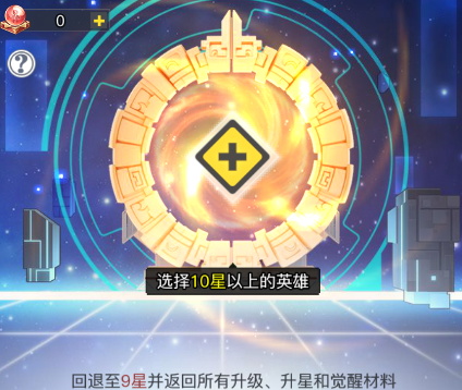 《三千幻世》英魂殿玩法攻略