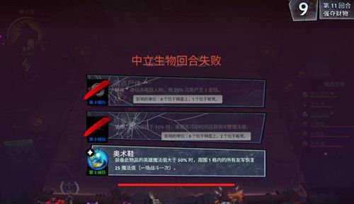 《刀塔霸业》steam正版分流