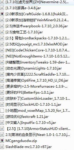 《我的世界：虚无世界》简体中文免安装版