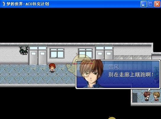 《梦的世界：Acolyte补完计划》 简体中文免安装版
