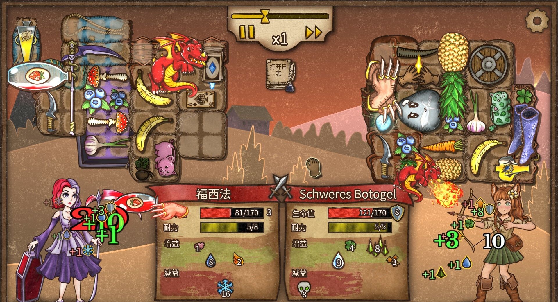 《背包乱斗：福西法的宝藏》电脑版