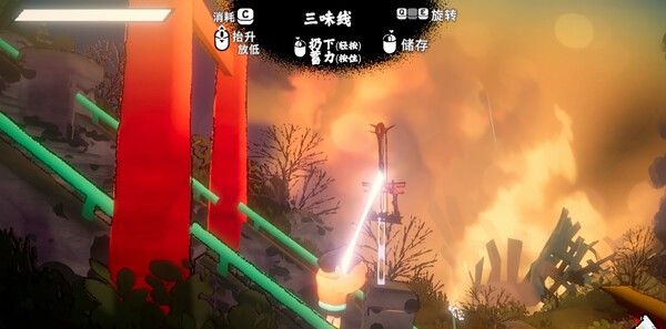 《自由前行》免安装汉化版